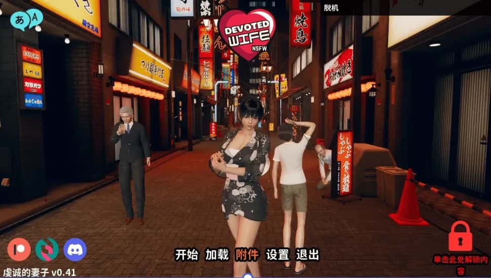 游戏截图1